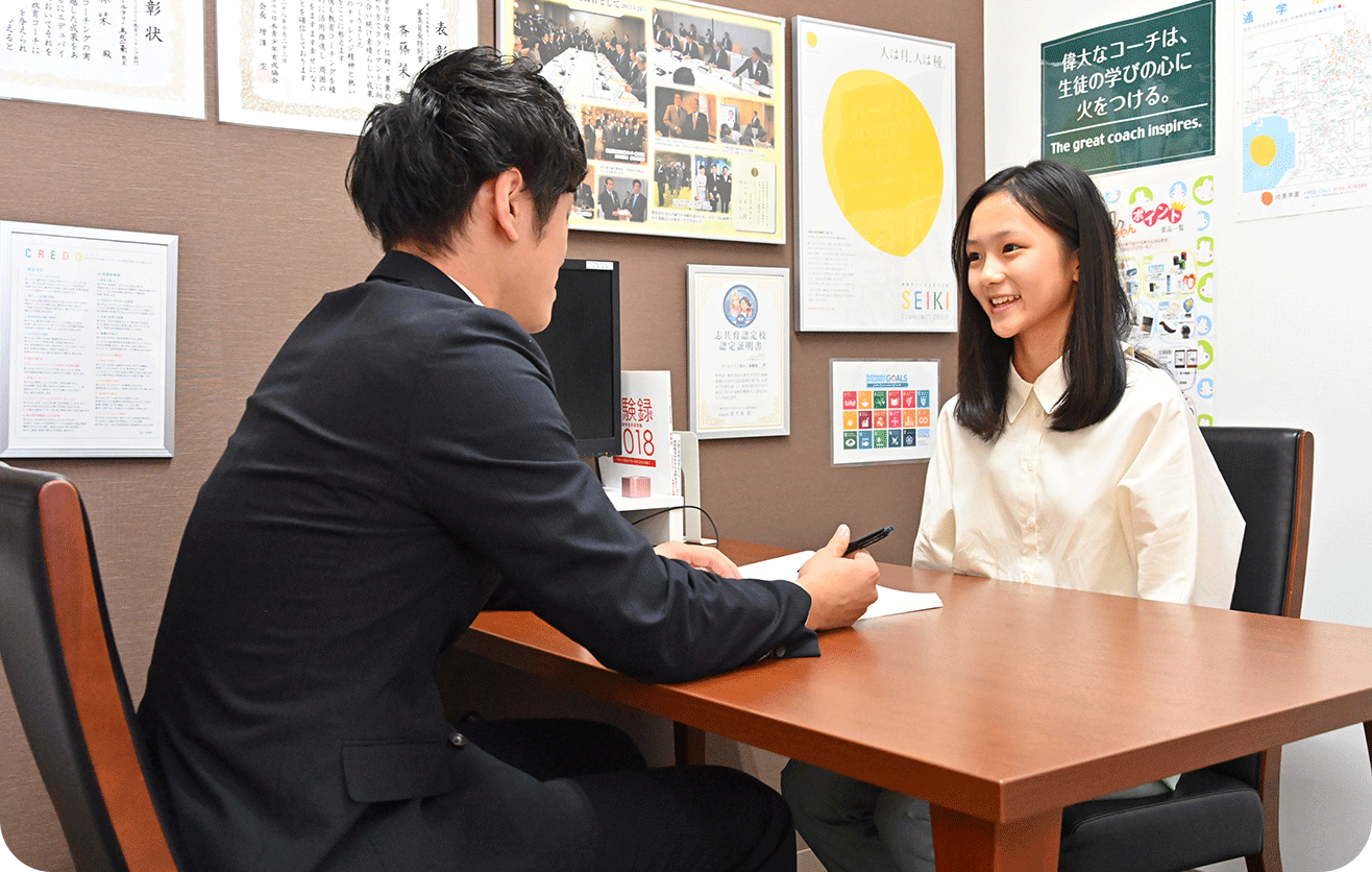 入会1ヵ月後面談